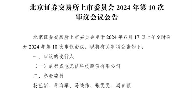 今天不对劲！步行者本场仅103分&赛季平均128分联盟第一